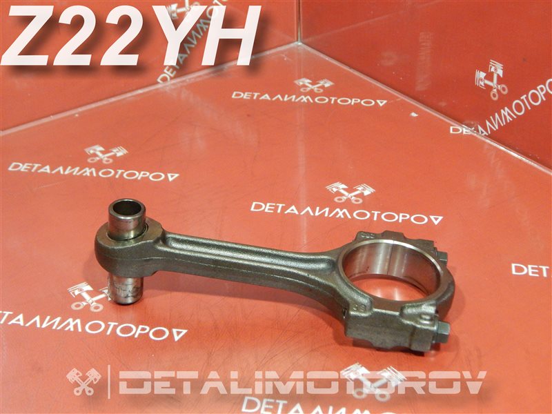 Шатун Opel Vectra C Z22YH Шатун Opel Vectra C Z22YH