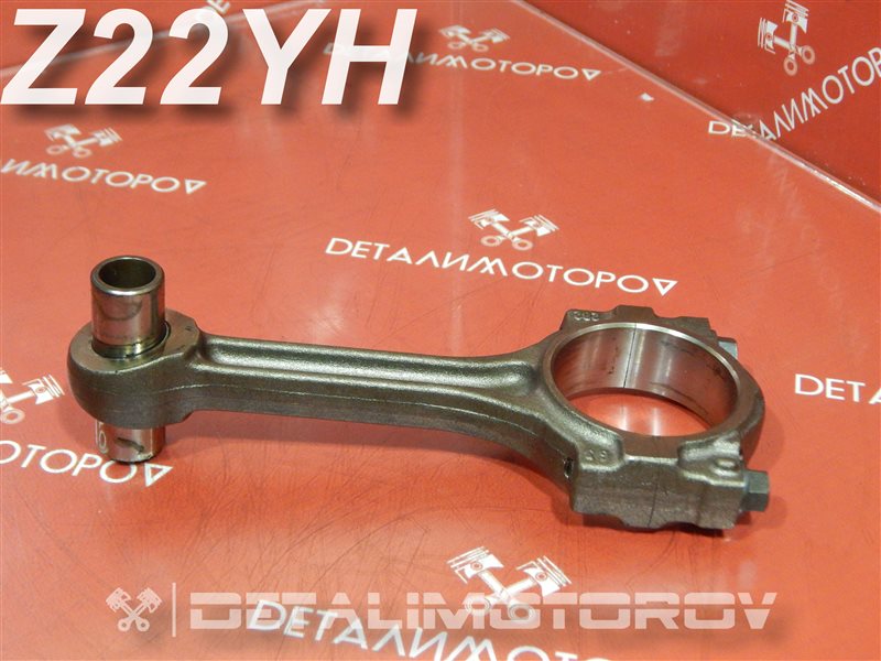 Шатун Opel Vectra C Z22YH Шатун Opel Vectra C Z22YH