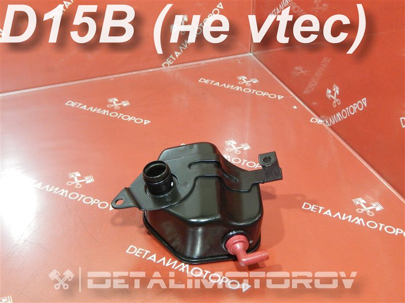 Сапун Honda Capa E-EF2 D15B Сапун Honda Capa E-EF2 D15B