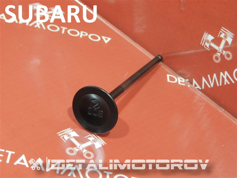 Клапан впускной Subaru Клапан впускной Subaru