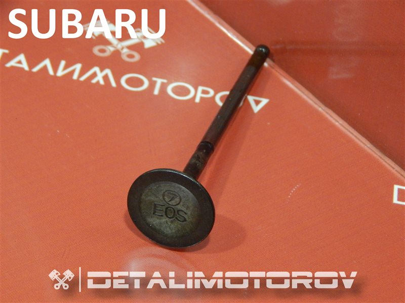 Клапан выпускной Subaru Клапан выпускной Subaru