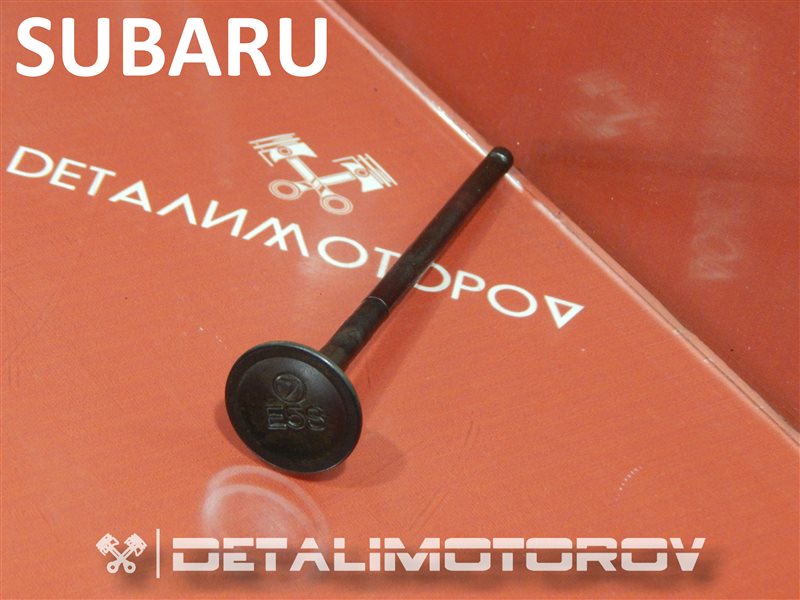 Клапан выпускной Subaru Клапан выпускной Subaru