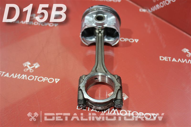 Шатун Honda Capa E-EF2 D15B Шатун Honda Capa E-EF2 D15B