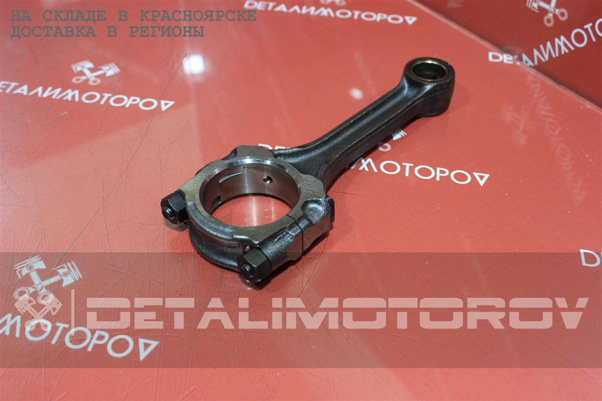 Шатун Nissan QG18DE Шатун Nissan QG18DE