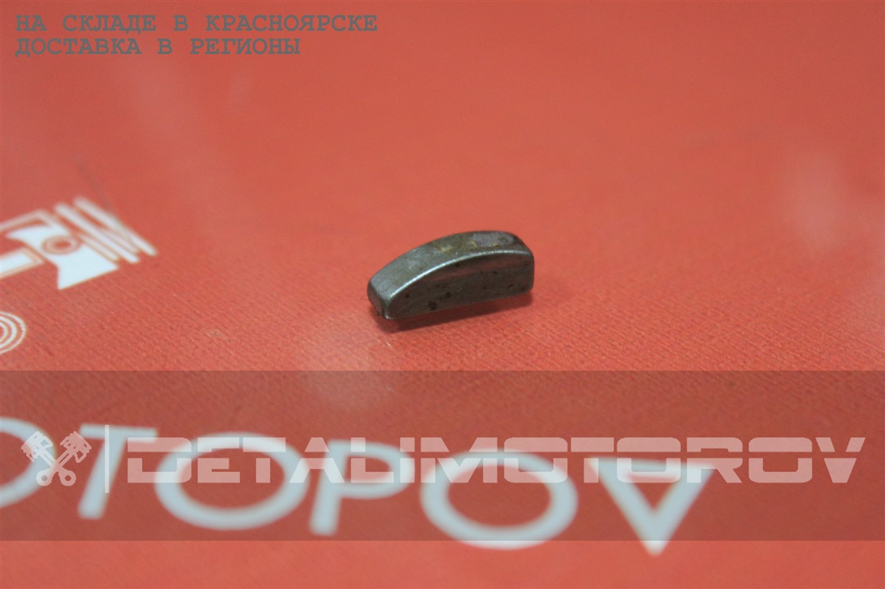 Шпонка коленвала Honda B20B Шпонка коленвала Honda B20B