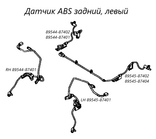 Датчик ABS задний левый Cami 2005 J102E K3-VE