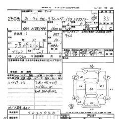 Радиатор печки Corolla Fielder 2009 NZE144 1NZ-FE Радиатор печки Corolla Fielder 2009 NZE144 1NZ-FE