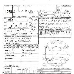 Радиатор печки Wish 2012 ZGE25 2ZR-FAE Радиатор печки Wish 2012 ZGE25 2ZR-FAE