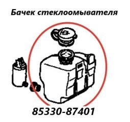 Бачок расширительный Cami 2004 J102E K3-VE