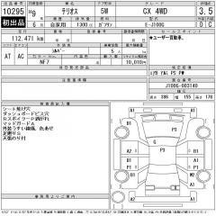 Рабочий тормозной цилиндр задний Daihatsu Terios J100G HC-EJ