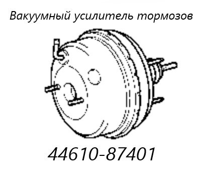 Вакуумный усилитель тормозов Cami 2000 J100E HC-EJ