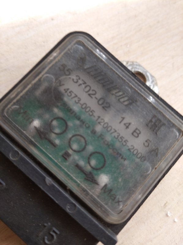 Реле регулятор напряжения Лада 2110 2110