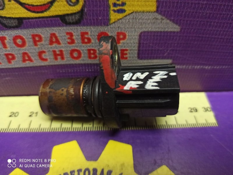 Датчик положения распредвала Toyota Probox 2002 NCP51-0001634 1NZ-FE 90919-05024 Б/У