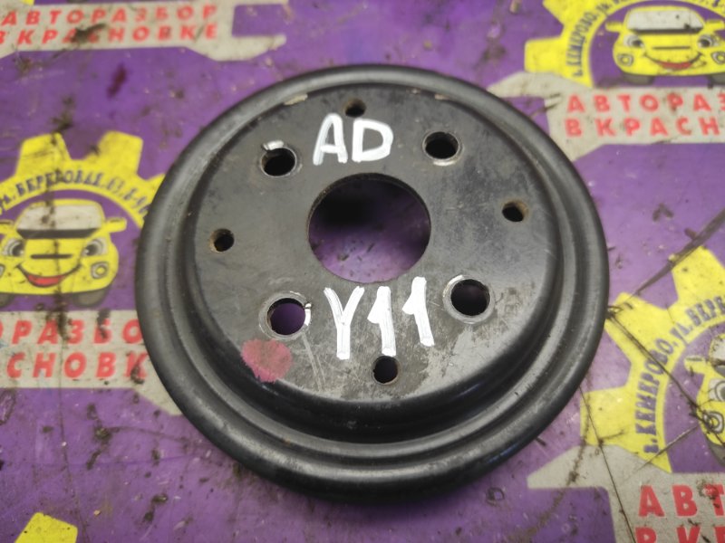 Шкив помпы Nissan Ad 2000 Y11 QG15DE 210514m500 Б/У