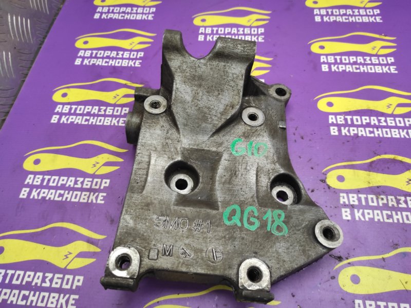 Кронштейн генератора Nissan Bluebird Sylphy 2000 G10 QG18DE 119105M000 Б/У