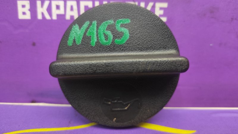Крышка маслозаливной горловины Nissan Almera 2001 N16 QG18DE 1525590J00 Б/У