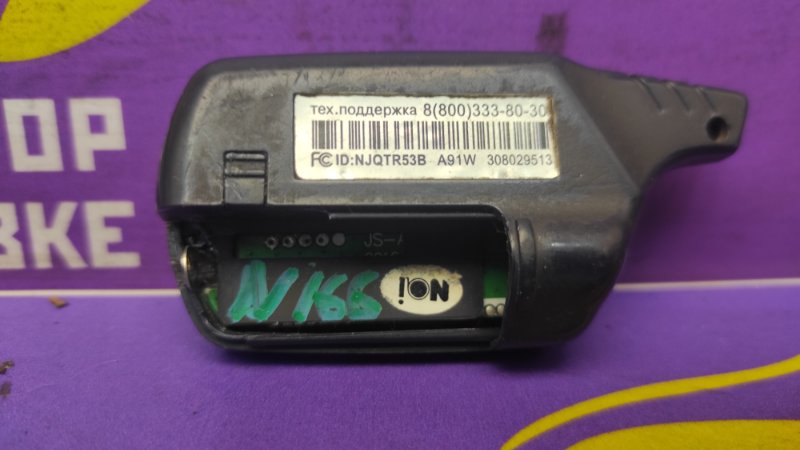 Брелок сигнализации StarLine A91 N16 QG18DE