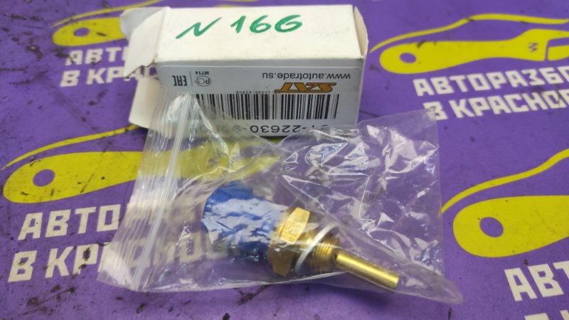 Датчик температуры охлаждающей жидкости Nissan Almera 2005 N16 QG18DE ST2263095F0B новая
