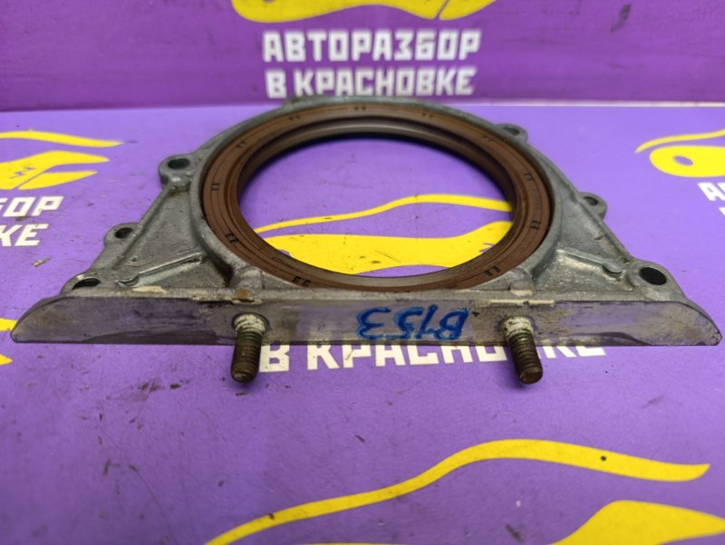 Крышка коленвала задняя Nissan Sunny FB15-079857 QG15DE