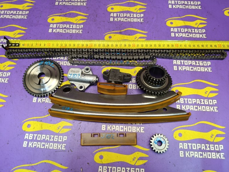 Комплект цепи грм Nissan Qashqai 2007 J10 MR20DE TK0029 Б/У