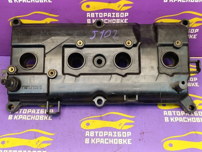 Крышка головки блока цилиндров Nissan Qashqai 2007 J10 MR20DE 13264EN20A Б/У