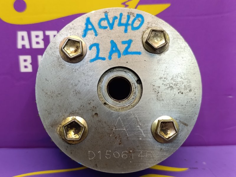 Запчасть муфта vvt-i Toyota Camry 2008 ACV40 2AZ-FE 1305028021 Б/У Муфта VVT-i Toyota Camry 2008 ACV40 2AZ-FE 1305028021 Б/У