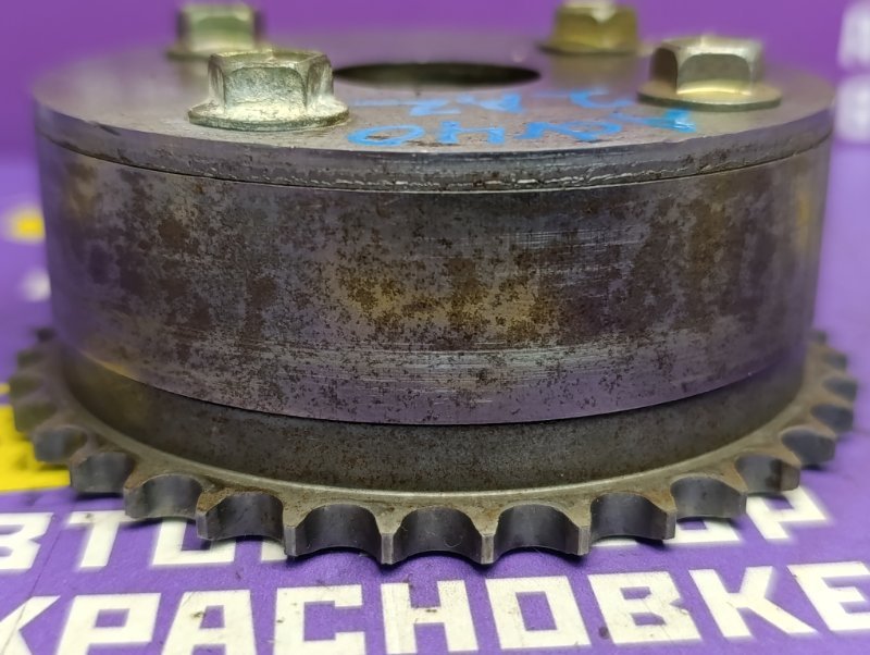 Муфта VVT-i Camry 2008 ACV40 2AZ-FE Муфта VVT-i Camry 2008 ACV40 2AZ-FE