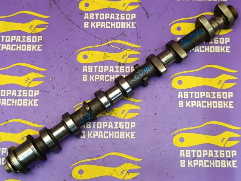 Распредвал выпускной Toyota Camry 2008 ACV40 2AZ-FE 1350228010 Б/У