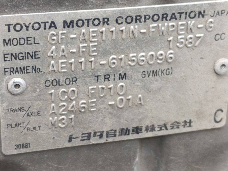 Датчик температуры охлаждающей жидкости Corolla Spacio 2000 AE111 4AFE