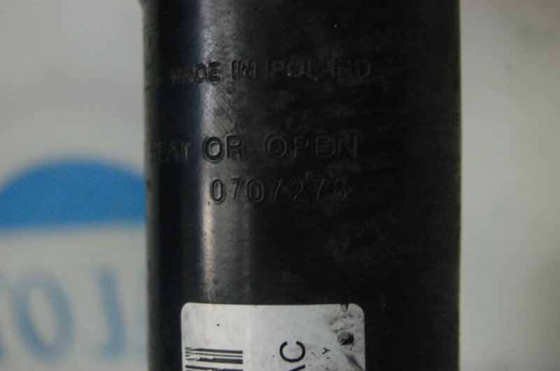 Амортизатор — 2