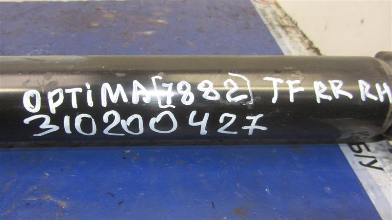 Амортизатор — 2