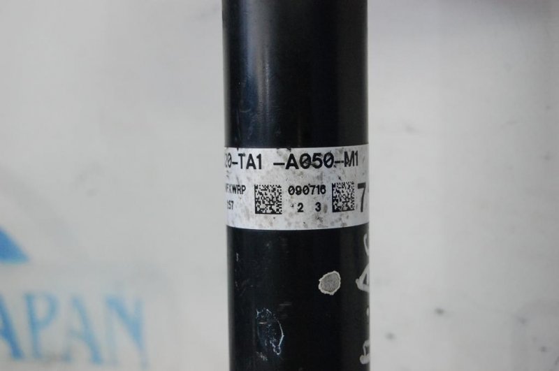 Амортизатор — 4