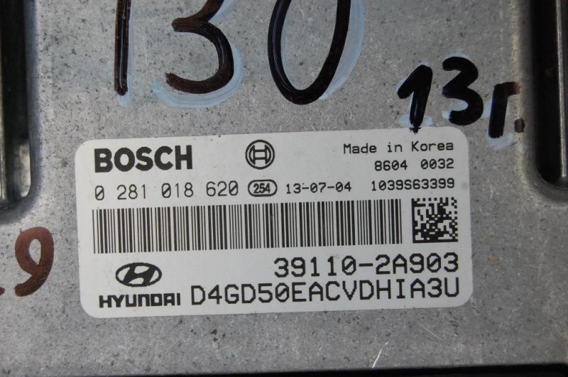 Блок управления двигателем