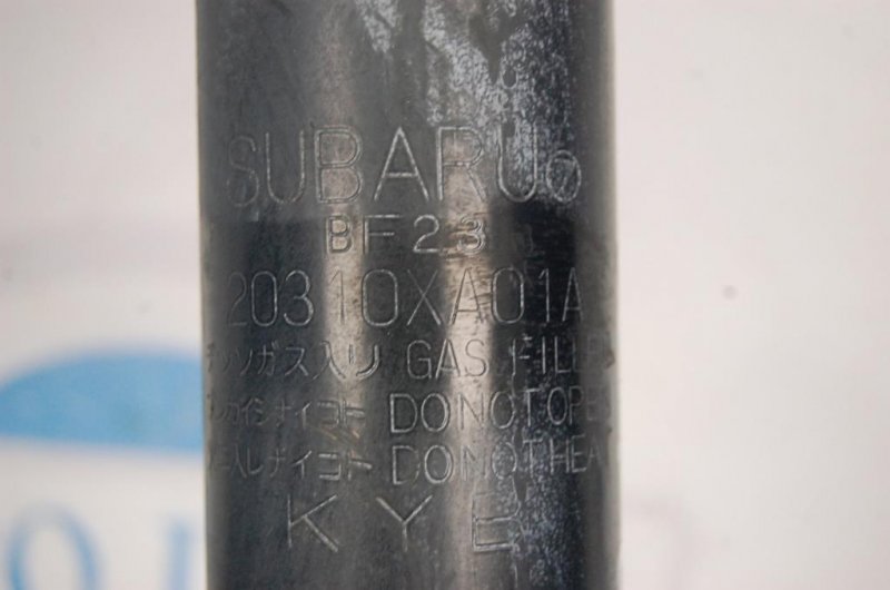 Амортизатор — 3