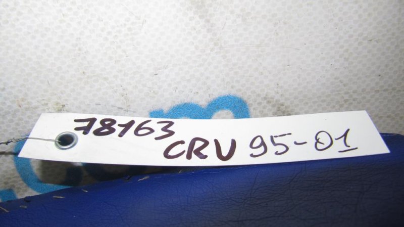 Блок управления центральным замком — 2