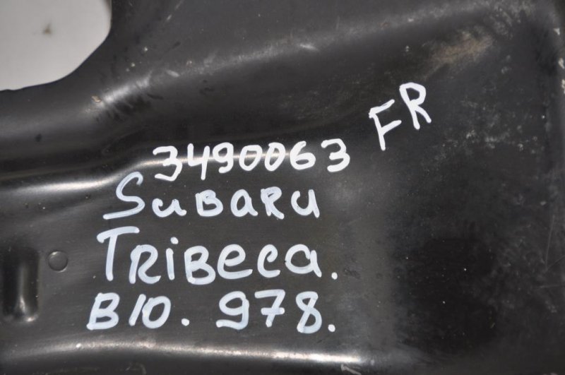 Балка передней подвески — 2