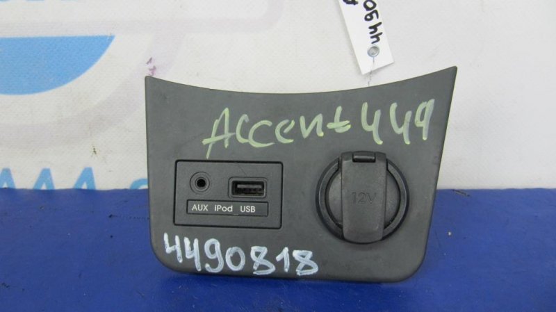 USB адаптер