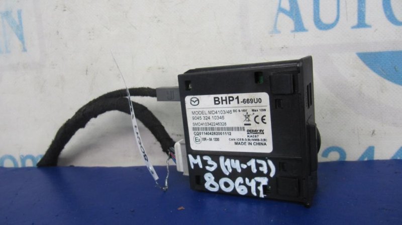 USB адаптер — 2