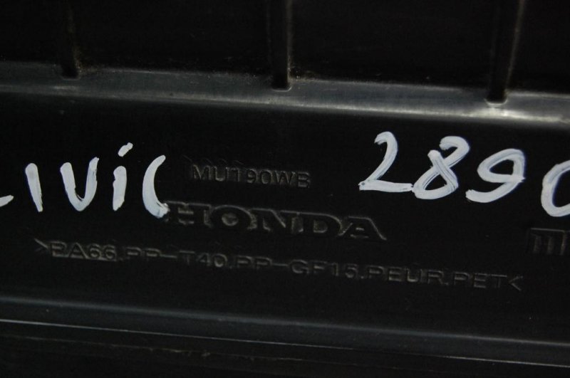 Абсорбер топливный — 3