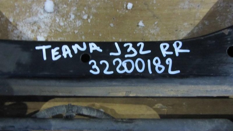 Балка задней подвески — 2