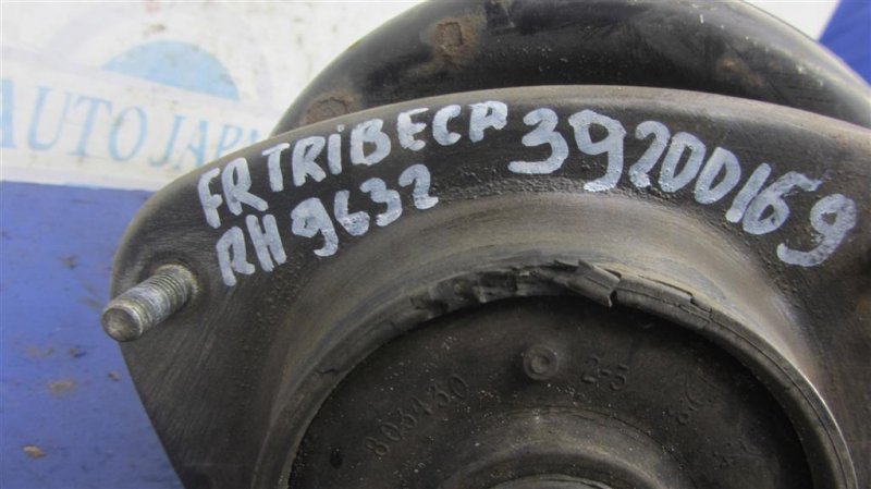 Амортизатор — 2