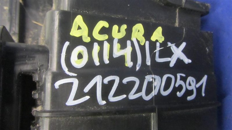 Абсорбер топливный — 2