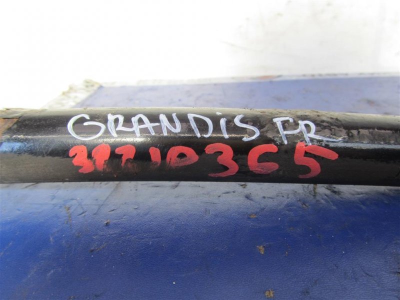 Стабилизатор передний — 2