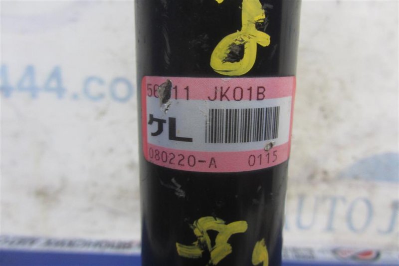 Амортизатор — 5