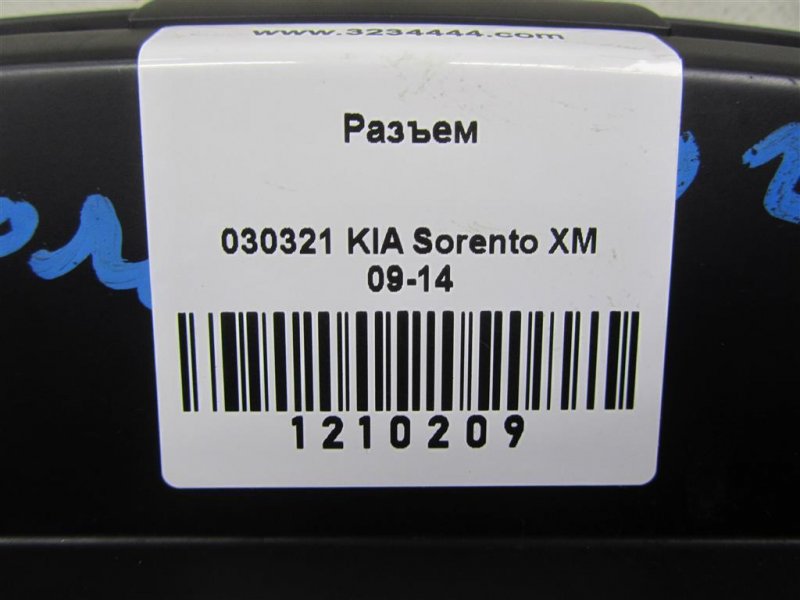 USB адаптер — 2