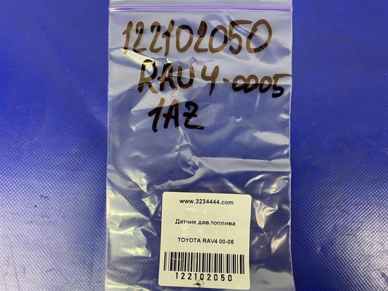 Датчик давления топлива — 2