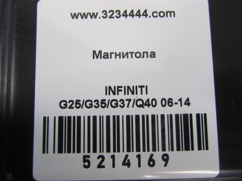 CD чейнджер — 2