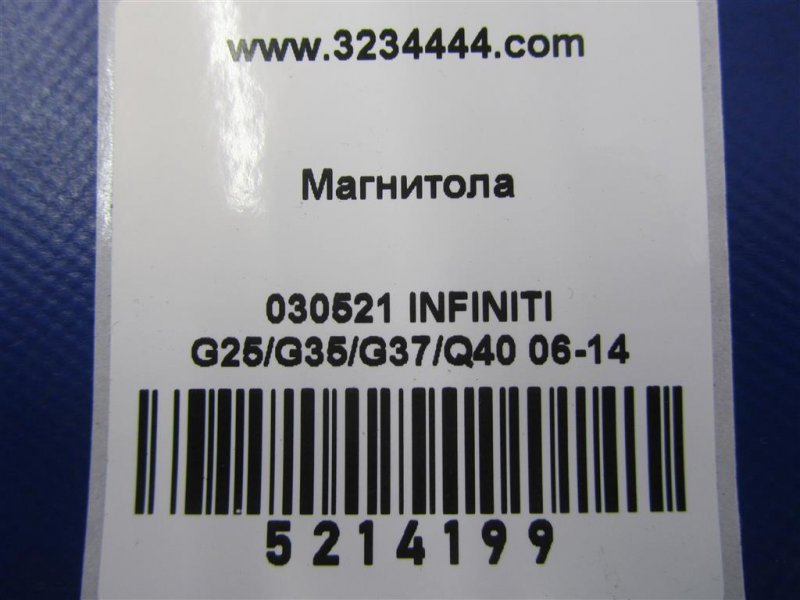 CD чейнджер — 2
