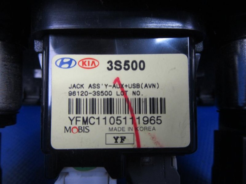 USB адаптер — 5