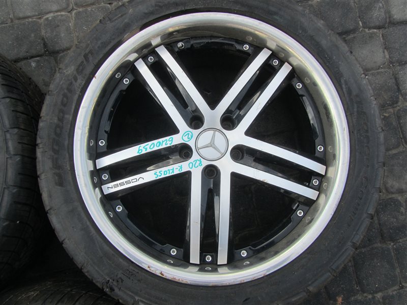 Диск R20 — 5